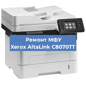 Замена МФУ Xerox AltaLink C8070TT в Ростове-на-Дону